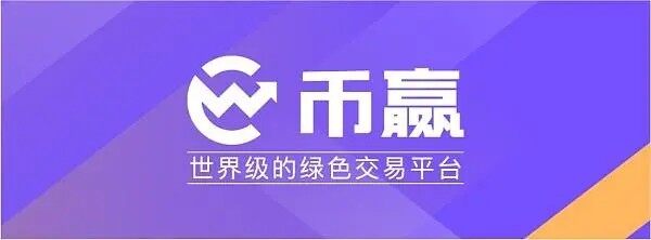 区块链数字货币交易平台哪个好 2022区块链交易所全球排名-第6张图片-欧意易易下载 区块链数字货币交易平台哪个好 2022区块链交易所全球排名-第6张图片-欧意易易下载