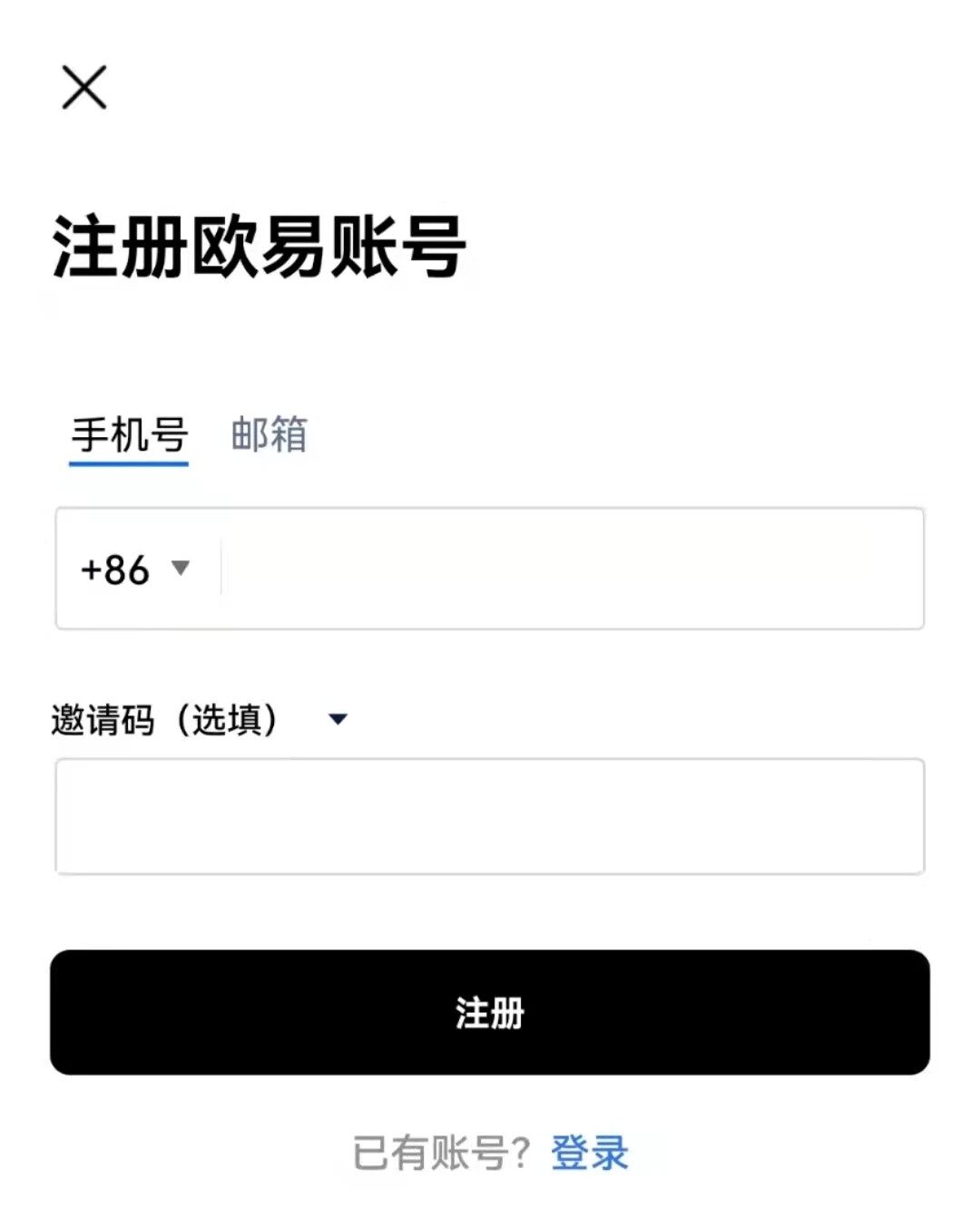 ok交易所app手机下载_ok交易所app正式版下载v6.0.42-第6张图片-欧意易易下载