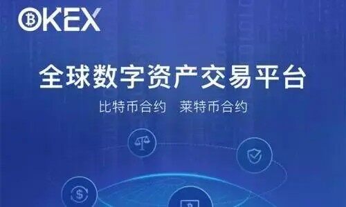 欧意易官网版下载_欧意易交易所下载2022最新版v6.0.42-第1张图片-欧意易易下载