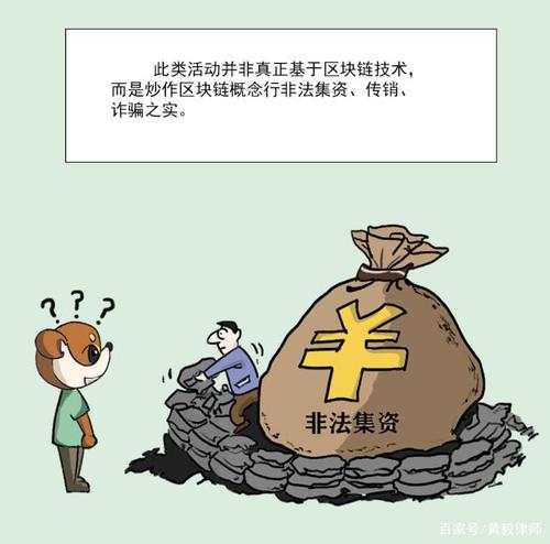 虚拟货币怎样维权-第1张图片-欧意易易下载