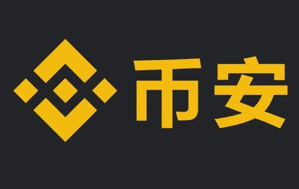 芝麻交易所okb官网APP正式版下载｜三大数字货币交易所推荐-第3张图片-欧意易易下载
