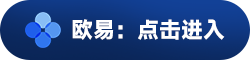 cf币交易所下载官网 cf币app安卓版下载v6.0.18-第2张图片-欧意易易下载 cf币交易所下载官网 cf币app安卓版下载v6.0.18-第2张图片-欧意易易下载