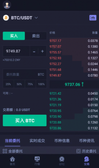 hotcoin交易所_hotcoin交易所中文官网版