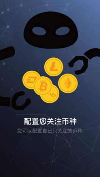 gat交易所_gat.io交易所手机安卓版