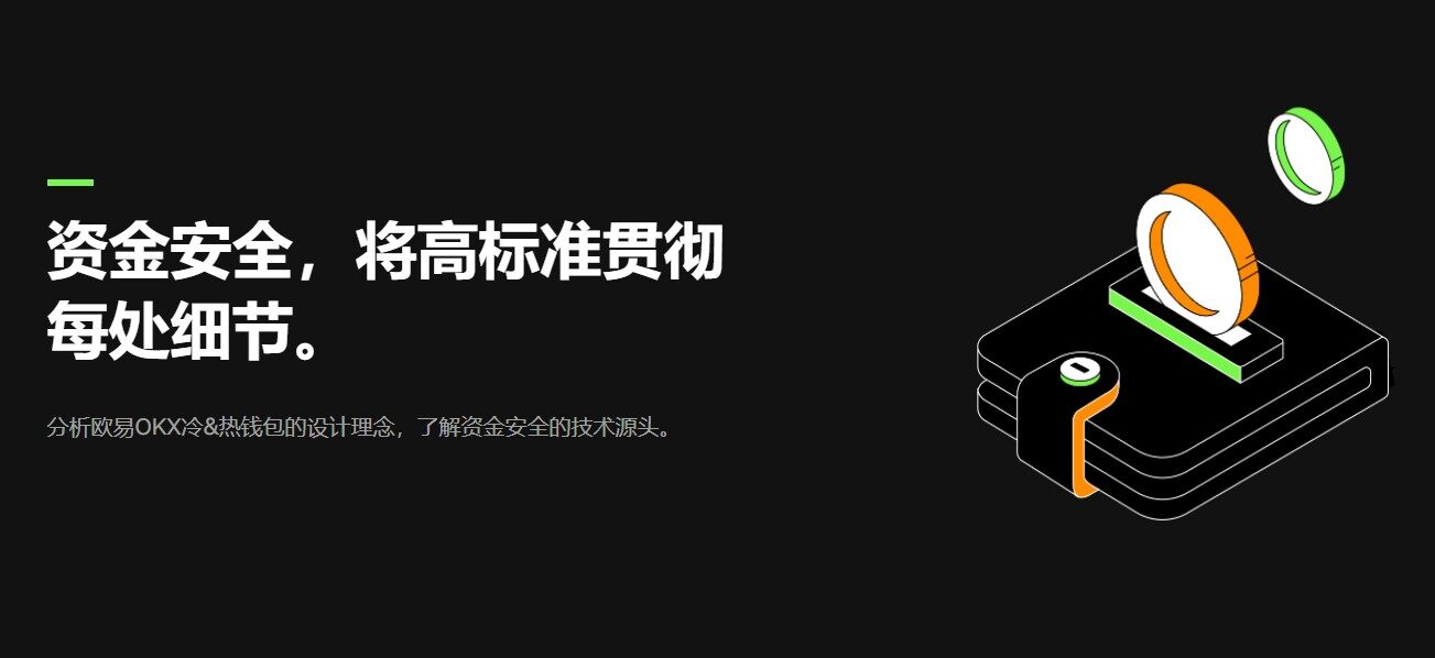 ok交易所app正式版下载_ok交易所app下载最新版v6.1.20-第4张图片-欧意易易下载