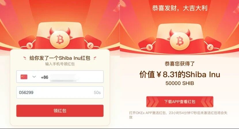 ok交易所app下载_ok交易所官网版下载v4.6.3.1-第4张图片-欧意易易下载