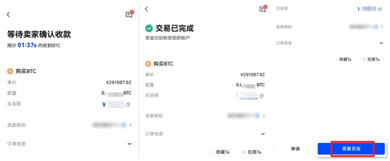欧意易交易所下载_欧意易交易所安卓版下载v6.0.24-第5张图片-欧意易易下载