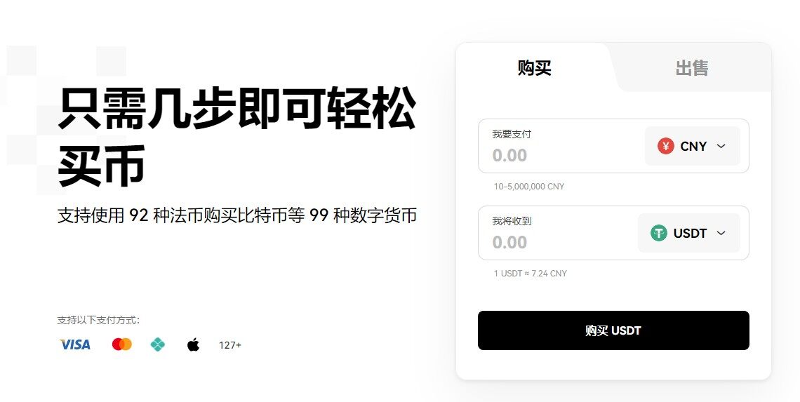 欧意易交易所下载_欧意易交易所安卓版下载v6.0.24-第6张图片-欧意易易下载