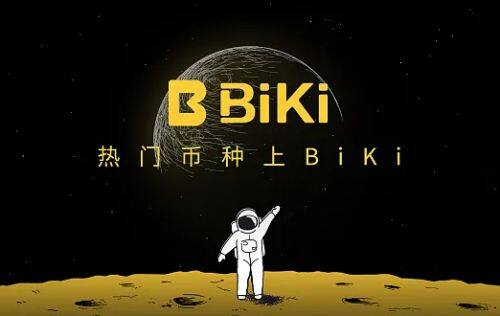 虚拟币交易平台app排行 国内正规的虚拟货币交易平台合集-第3张图片-欧意易易下载