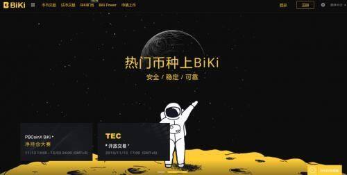 好用的狗狗币交易所介绍 狗狗币交易所推荐-第6张图片-欧意易易下载 好用的狗狗币交易所介绍 狗狗币交易所推荐-第6张图片-欧意易易下载
