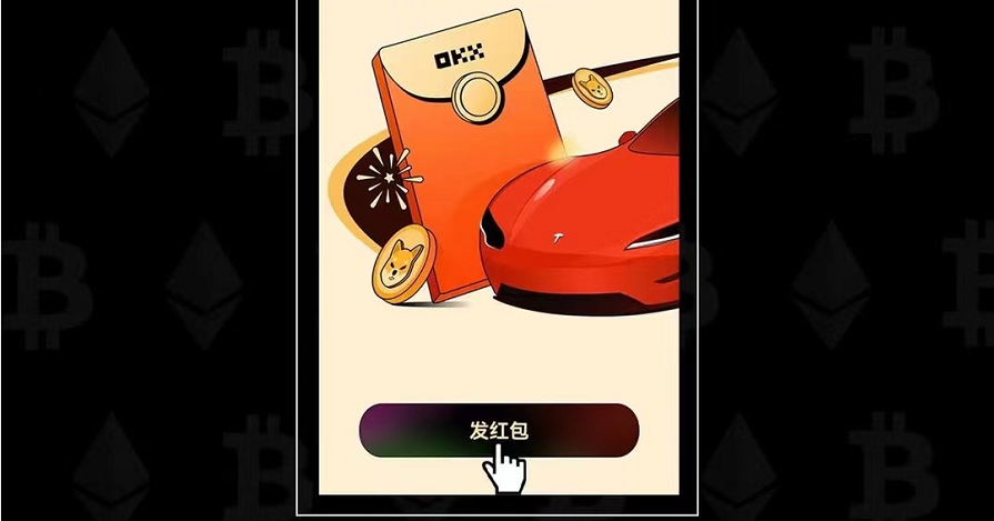 欧意易易okx官方下载_欧意易易okx交易所app免费下载v6.0.26-第3张图片-欧意易易下载