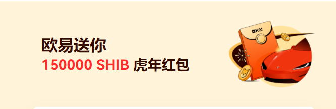 欧意易易okx官方下载_欧意易易okx交易所app免费下载v6.0.26-第4张图片-欧意易易下载