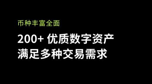 okx数字钱包下载_okx数字钱包官方版下载v6.0.26-第4张图片-欧意易易下载