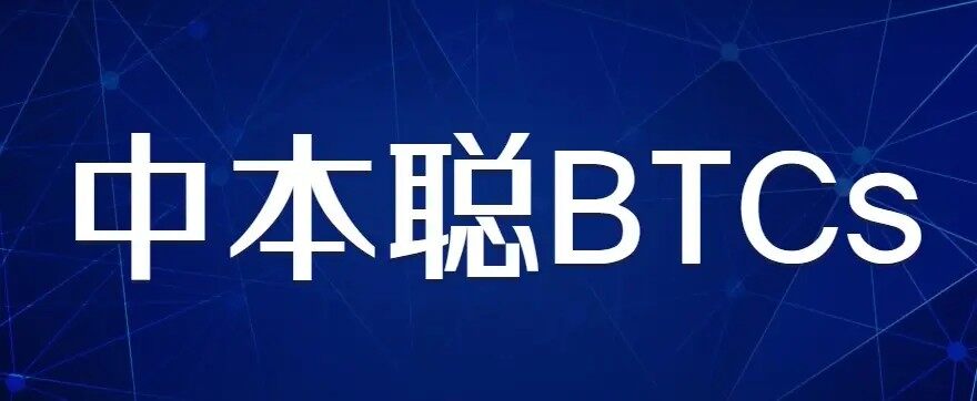 中本聪btcs交易所app下载_中本聪btcs交易所app安卓版下载-第2张图片-欧意易易下载