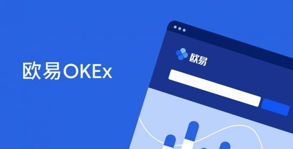 欧意易app官方最新下载体验_ok官网下载海外版介绍-第5张图片-欧意易易下载