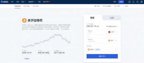 欧意易易钱包app下载_欧意易易钱包官网版app最新下载v1.1-第2张图片-欧意易易下载