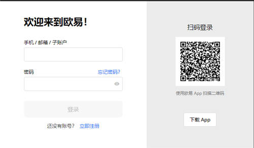 欧意易易下载_ok交易所最新官网下载-第1张图片-欧意易易下载