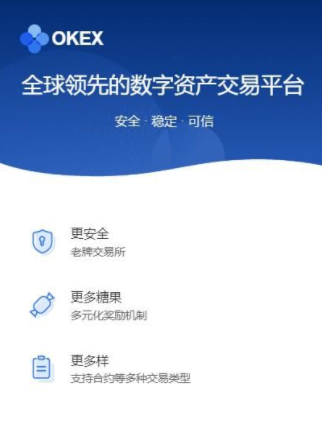 欧意易 交易平台在中国合法吗-欧意易官方 交易平台-第3张图片-欧意易易下载