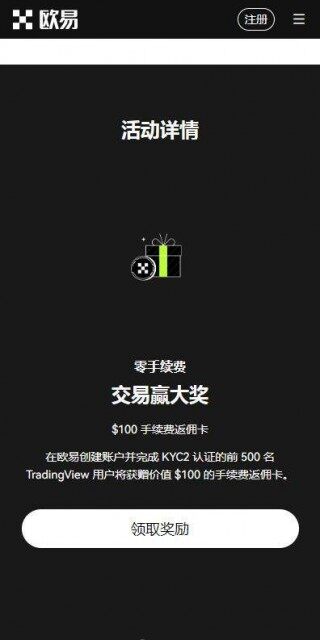 okcoin钱包安卓版v6.8.9下载|欧意易易易OK钱包官方授权下载2023