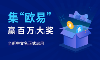 欧意易易app官网版下载2022_欧意易易app官网版下载最新版本v6.0.1