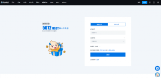 火必App下载|火必 交易平台网址-火必APP下载网址是什么？