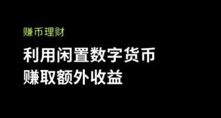 欧意易易交易所app下载apk_欧意易易交易所app安卓版下载v6.1.20