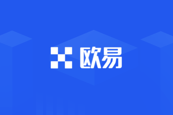 欧意易易软件下载官方_欧意易易交易所app下载v5.4.2-第1张图片-欧意易易下载