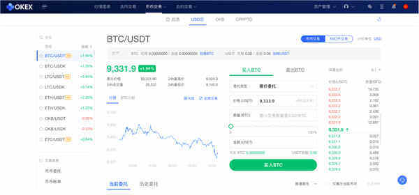 欧意易易(OKEx)电脑版下载_欧意易易官方版(附教程)下载v1.8.20-第5张图片-欧意易易下载