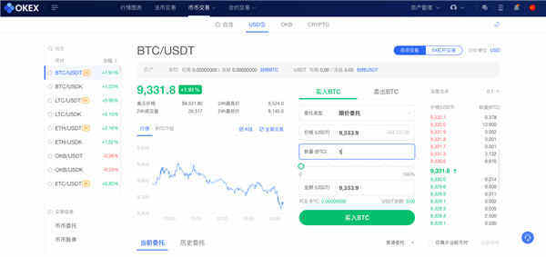 欧意易易(OKEx)电脑版下载_欧意易易官方版(附教程)下载v1.8.20-第7张图片-欧意易易下载