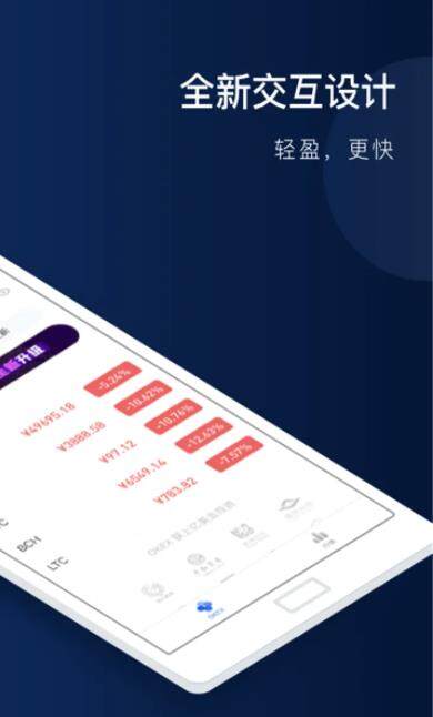 比特币钱包管理_芝麻交易所易下载最新官方app介绍-第2张图片-芝麻交易所下载