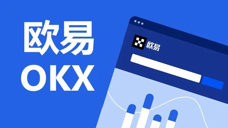 全球比特币交易所排名_世界十大btc交易所排行榜-第2张图片-欧意易易下载