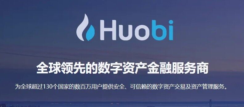 全球比特币交易所排名_世界十大btc交易所排行榜-第3张图片-欧意易易下载