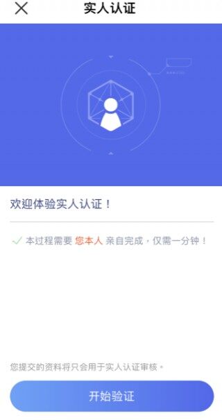欧意易交易平台app官网下载_欧意易APP2023下载v3.04