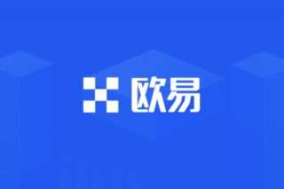 欧意易易软件下载官方_欧意易易交易所app下载v5.4.2