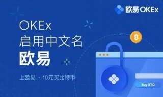 比特币钱包管理_芝麻交易所易下载最新官方app介绍