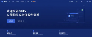 欧意易易交易平台下载_欧意易易交易所app下载最新版