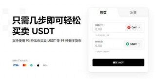 欧意易易易电脑版(v6.1.33)_欧意易易易易怎么提到微信