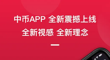 fil币今日价格行情_fil币最新交易价格欧意易易-第3张图片-欧意易易下载