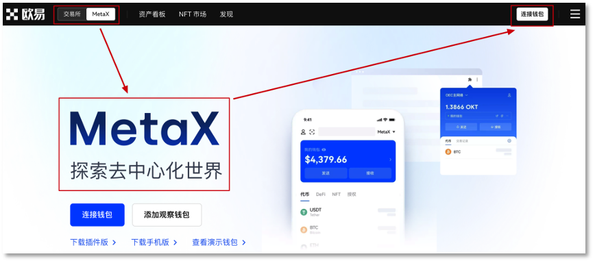 欧意易易下载官方app下载_欧意易易2022最新可用版下载v6.1.11-第2张图片-欧意易易下载