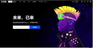 欧意易易易客户端手机端下载v6.0.20 欧意易易易交易中心app中国版下载