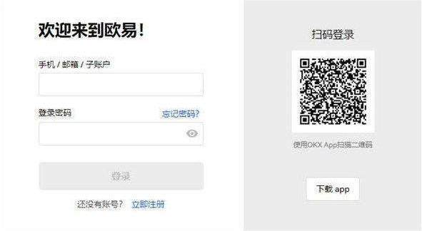 欧意易易怎么绑定银行卡？快速学会如何在欧意易易绑定银行卡-第6张图片-欧意易易下载