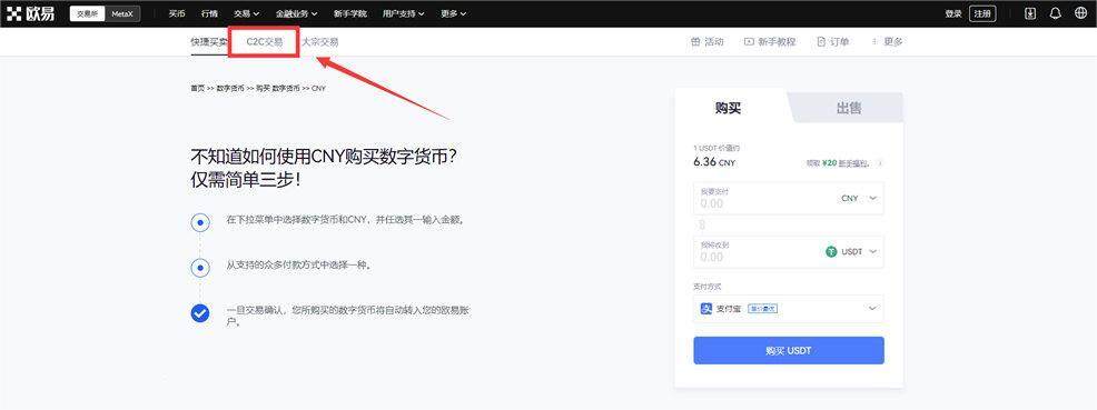 欧意易易怎么绑定银行卡？快速学会如何在欧意易易绑定银行卡-第7张图片-欧意易易下载