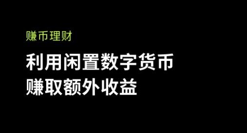 2022年买以太坊在哪个平台买？以太坊交易平台排行榜-第5张图片-欧意易易下载