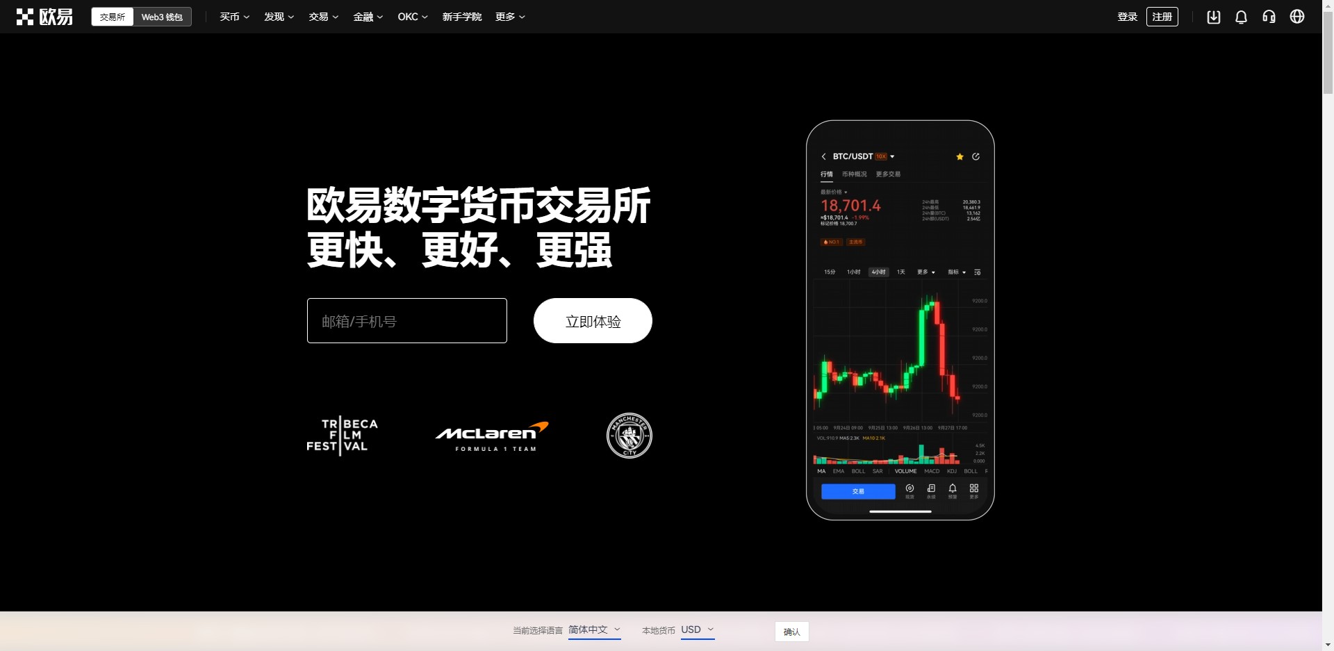 芝麻交易所交易所app官方下载 芝麻交易所v6.1.9交易平台下载地址-第1张图片-欧意易易下载