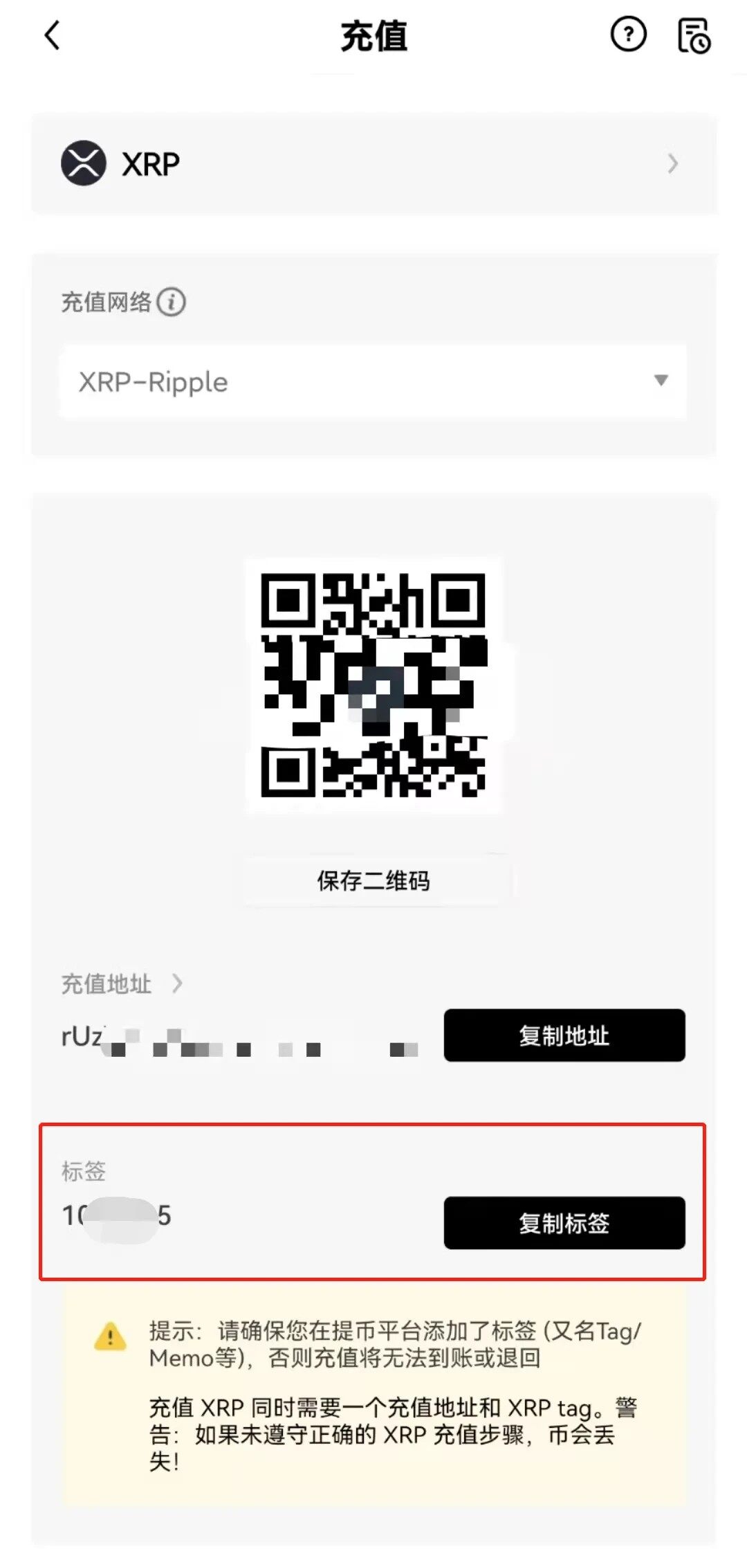 芝麻交易所易app最新安卓版_芝麻交易所易交易所app最新版下载-第9张图片-芝麻交易所下载
