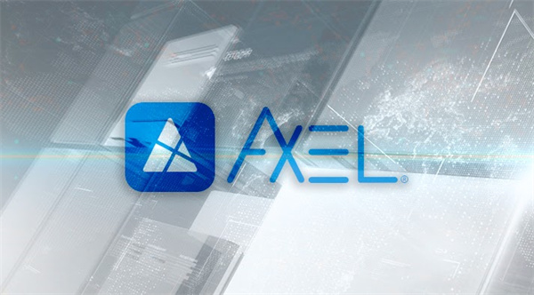 AXEL币今日最新价格-第1张图片-芝麻交易所下载