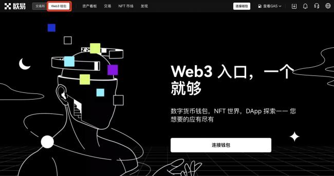 欧意易怎么使用及怎么注册？2022年最新的欧意易新手使用教程！-第1张图片-欧意易易下载