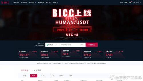怎么买狗狗币？狗狗币交易平台一览-第7张图片-欧意易易下载