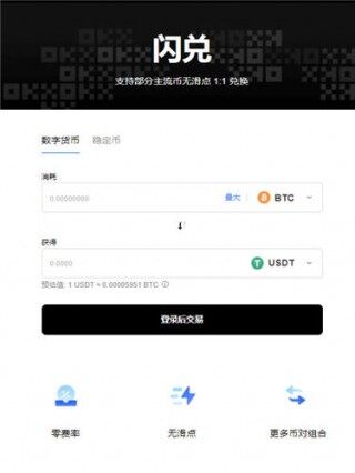 欧意易交易所ios最新版_okx应用官网版下载地址v2.1.35