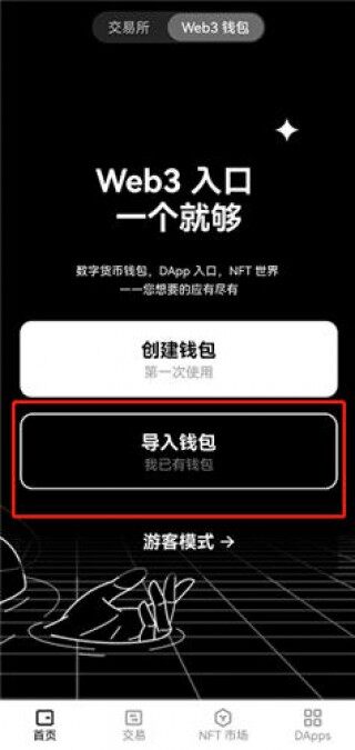 欧意易交易所_oke官网xiazai